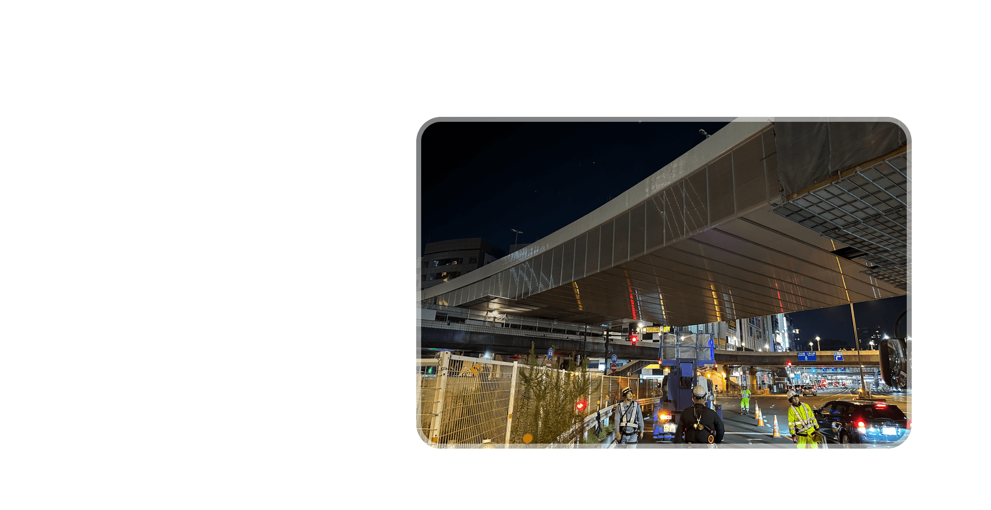 建築・建設工事一式対応。幅広くできるから、信頼される。 多様な現場を、確かな技術と明るいチームで。